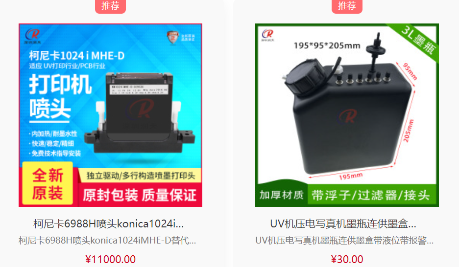 628亞太區(qū)云展，掃全球好貨，看全球直播！