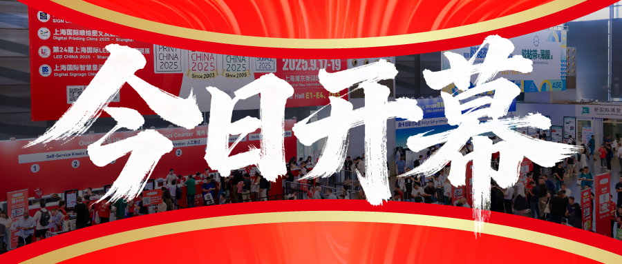 燃爆浦東！廣告奧斯卡盛會(huì)首日高光拉滿，明日精彩繼續(xù)！