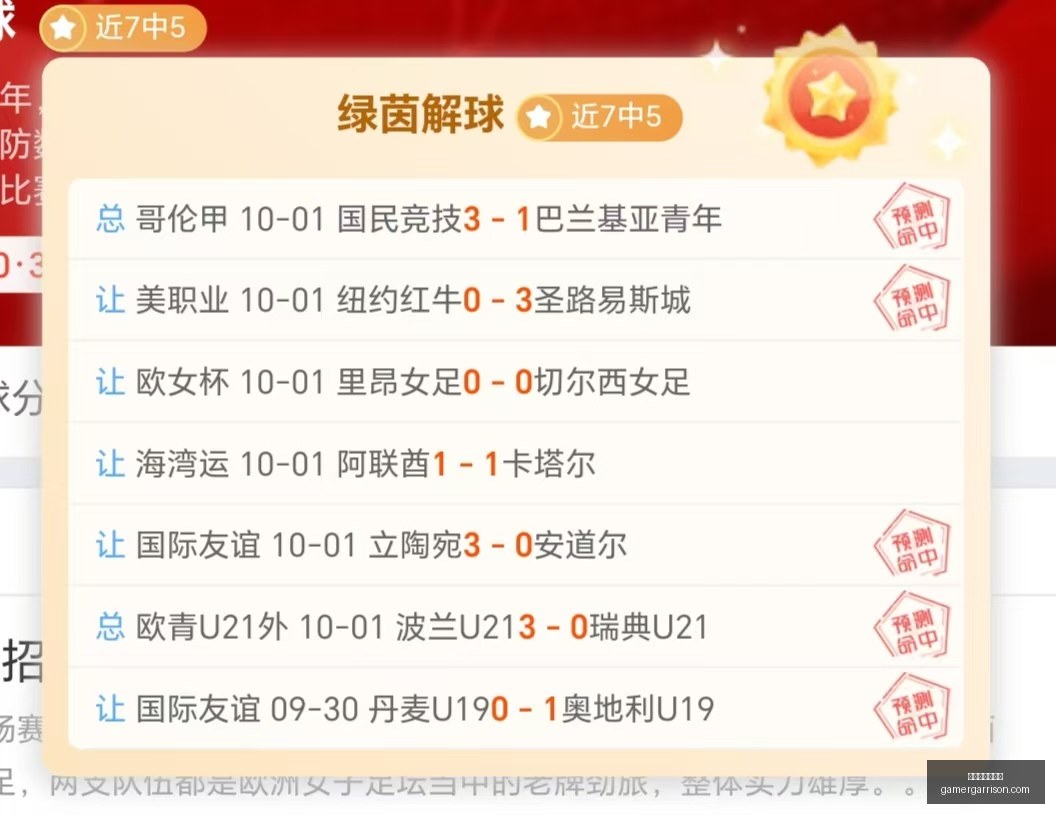 特斯拉外观,革新,理想硬哥带,永利娱乐场官网,永利娱乐场官网App,永利娱乐场官网下载,永利娱乐场官网登录,永利娱乐场官网平台