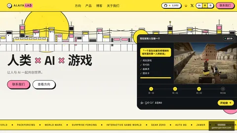 电竞女神助力，新品预约量破纪录