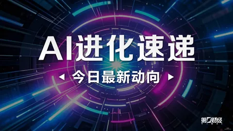 2026年阳明杯围棋赛（业余组）最新补充指南